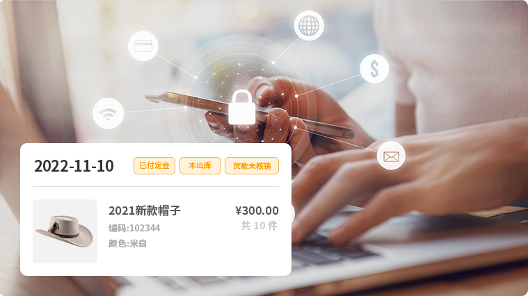 多种B2B交易流程，货款处理更灵活