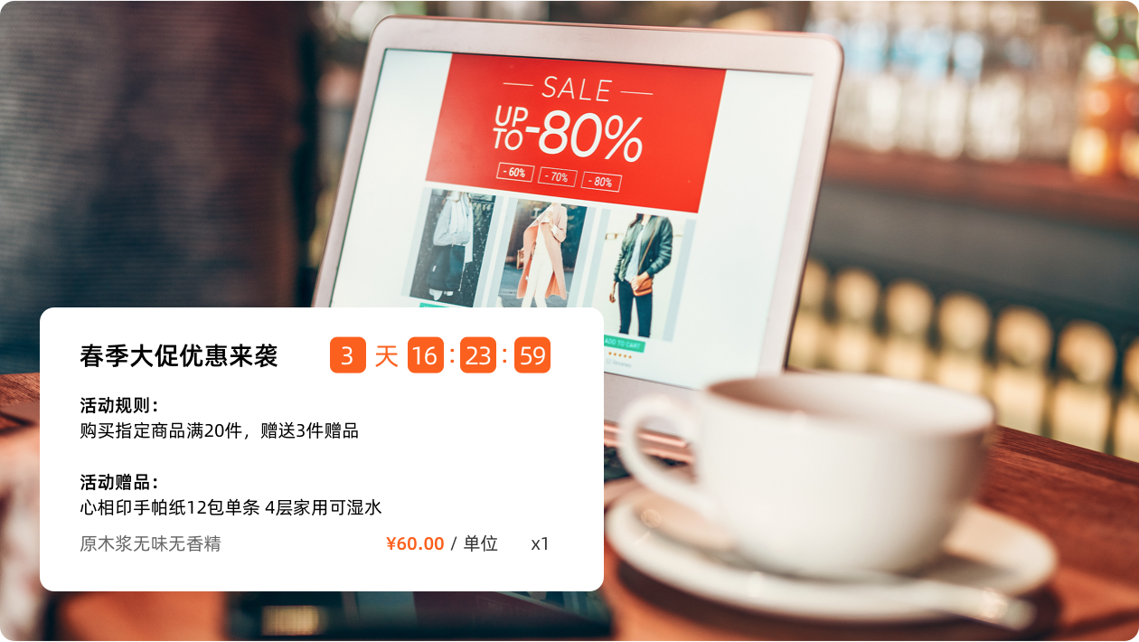 灵活的交易策略，满足业务精细化管理