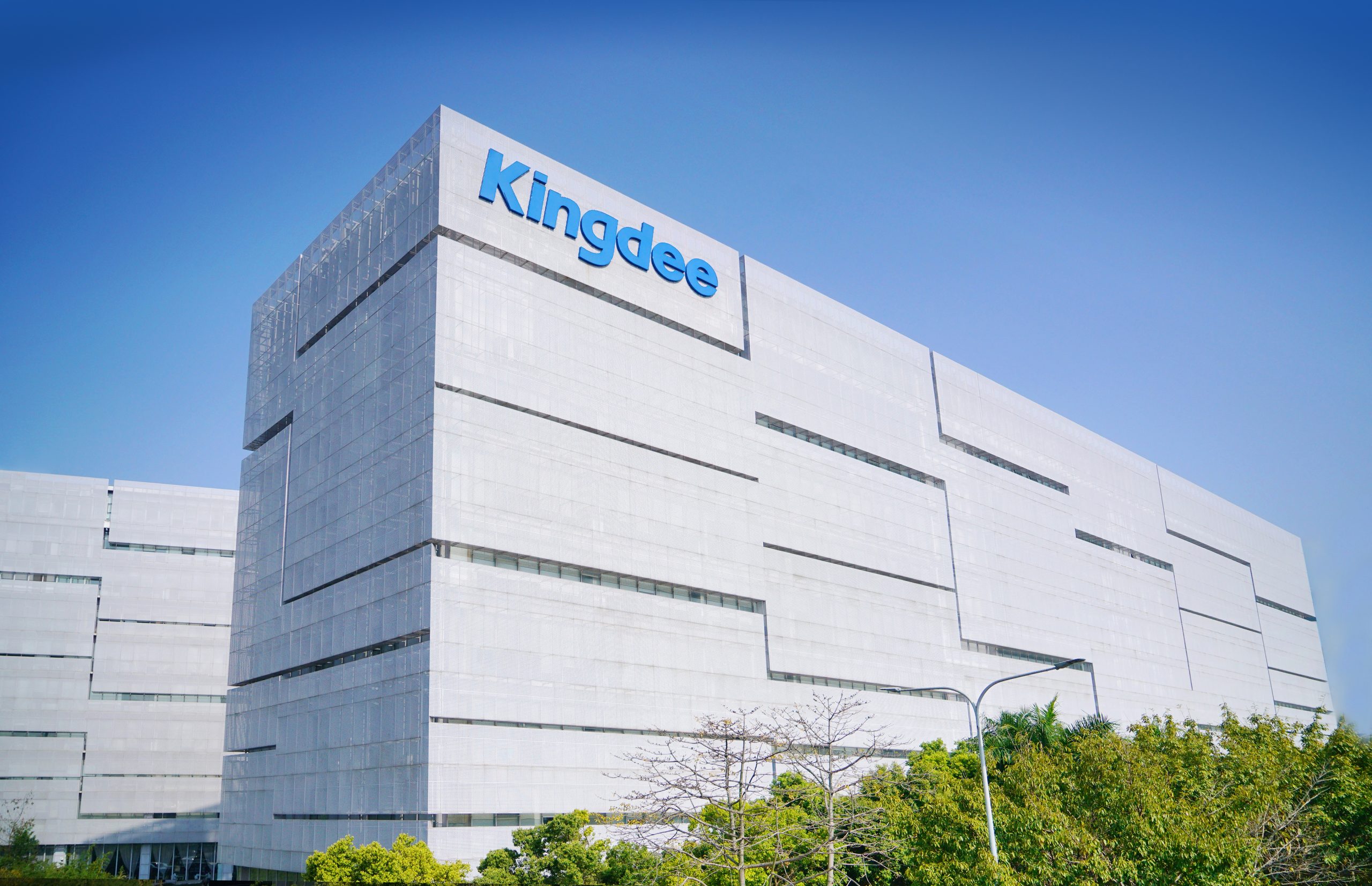 金蝶EBC企业管理软件系统